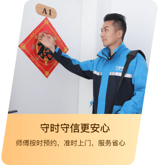 金牌维修师的魅力-2