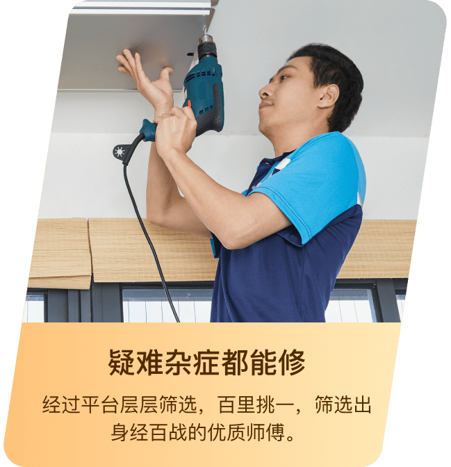 金牌维修师的魅力-3