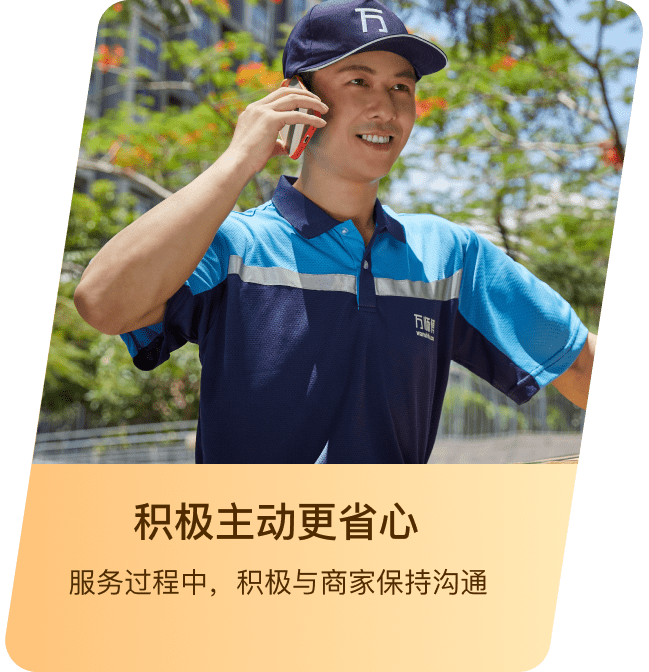 金牌维修师的魅力-4