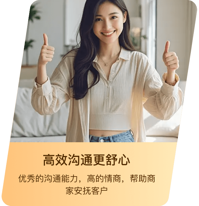 金牌维修师的魅力-5